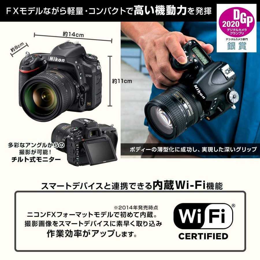 ヤフオク! - ニコン Nikon D750 ボディ デジタル 一眼レフ カ...