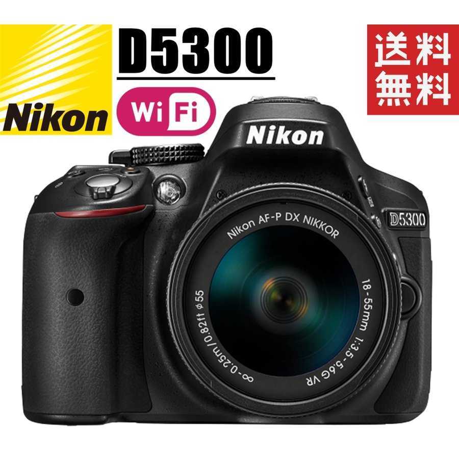 ニコン Nikon D5300 レンズキット デジタル 一眼レフ カメラ 中古_画像1