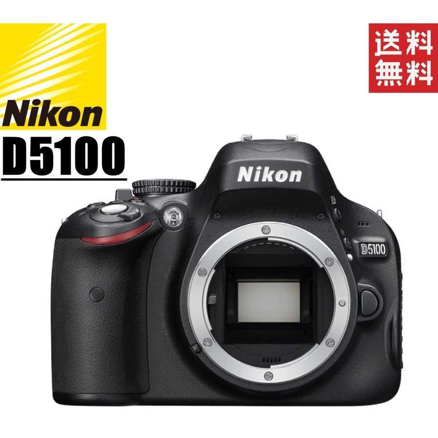 ニコン Nikon D5100 ボディ デジタル 一眼レフ カメラ 中古_画像1