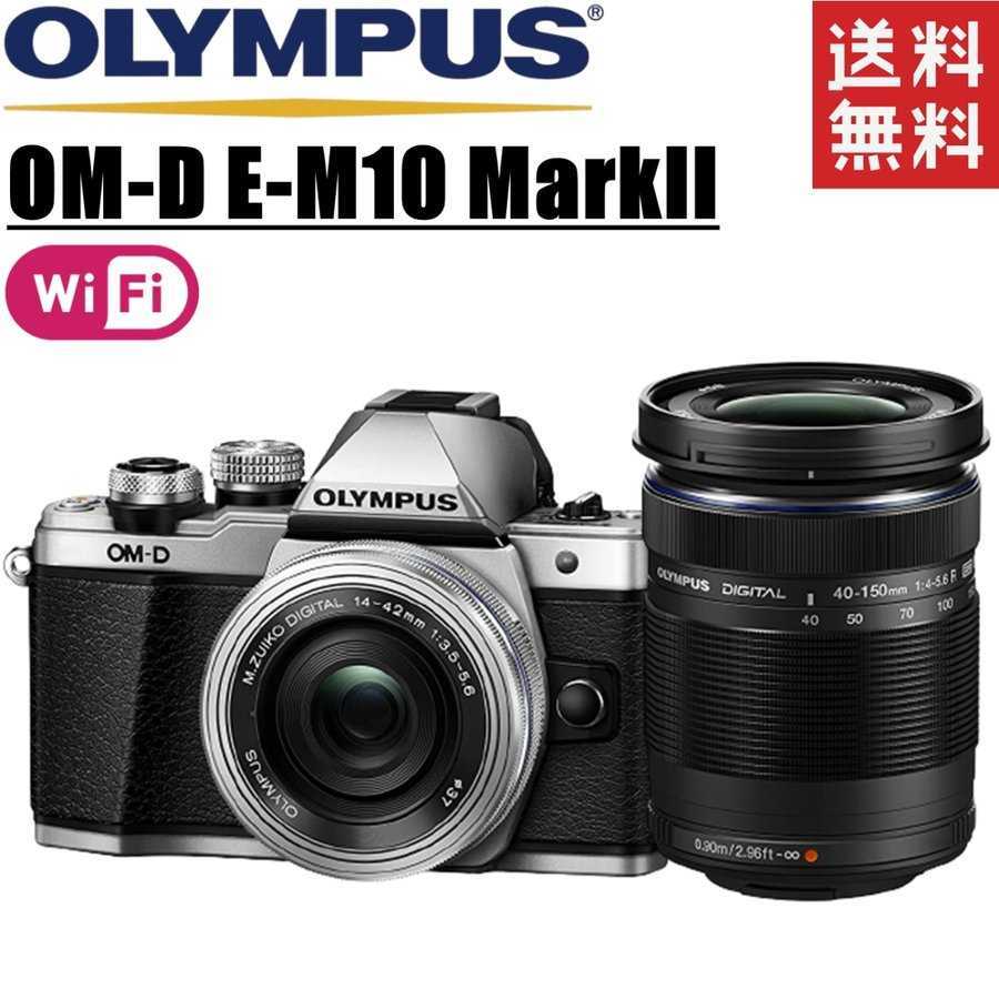 返品不可】 ダブルレンズキット MarkII E-M10 OM-D OLYMPUS オリンパス