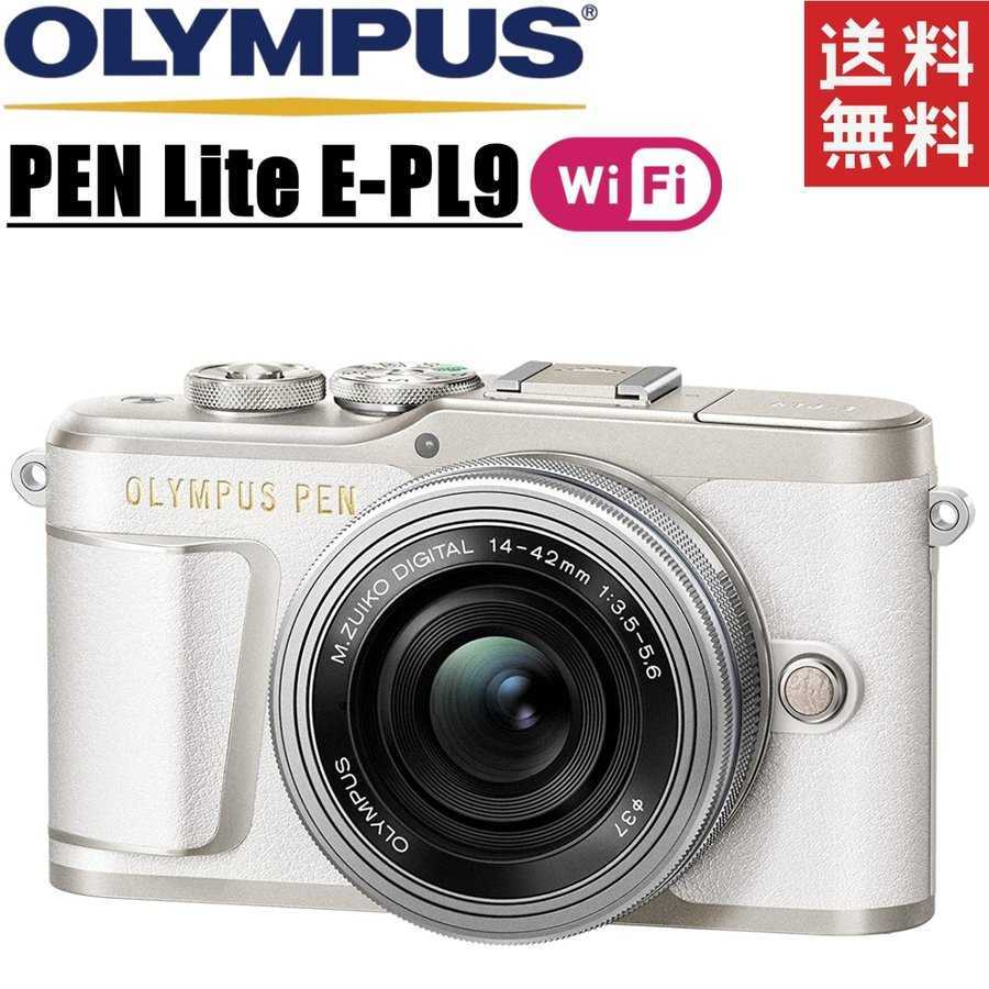 オリンパス OLYMPUS PEN E-PL9 レンズキット ホワイト ミラーレス 一眼レフ カメラ 中古_画像1