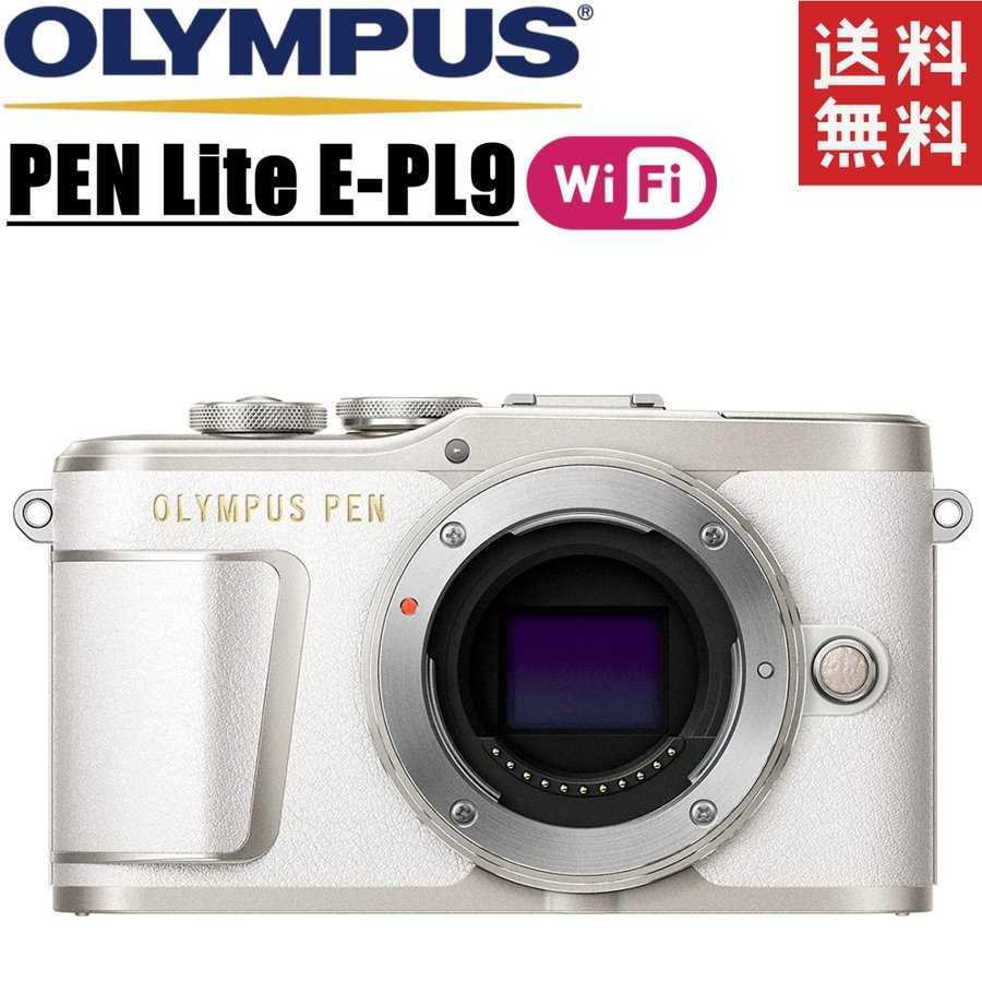 オリンパス OLYMPUS PEN E-PL9 ボディ ホワイト ミラーレス 一眼レフ カメラ 中古_画像1