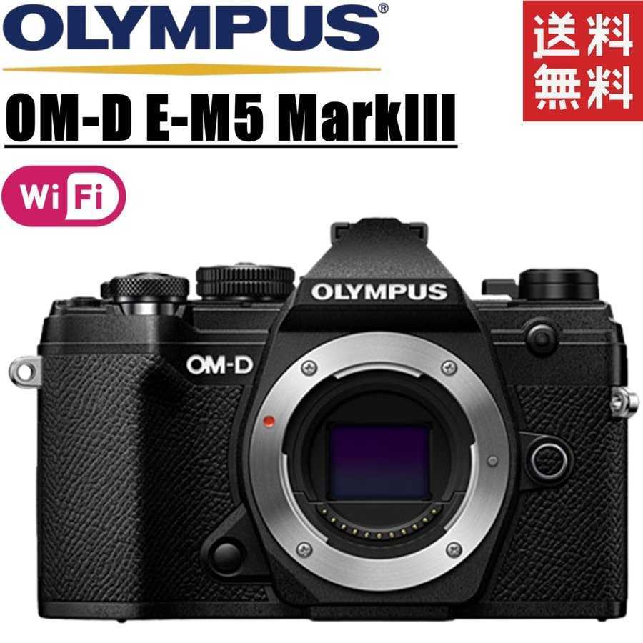 ☆美品☆OLYMPUS OMD E-M5 Mark 2ミラーレス一眼カメラ-