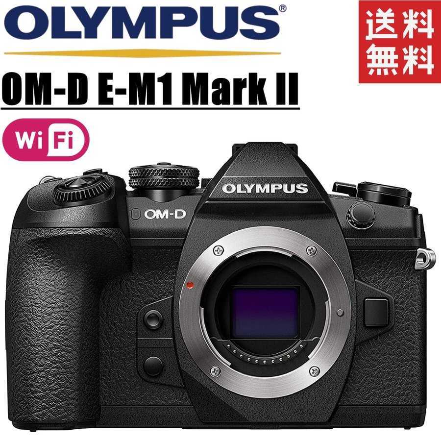 オリンパス OLYMPUS OM-D E-M1 Mark II ボディ ミラーレス 一眼レフ カメラ 中古