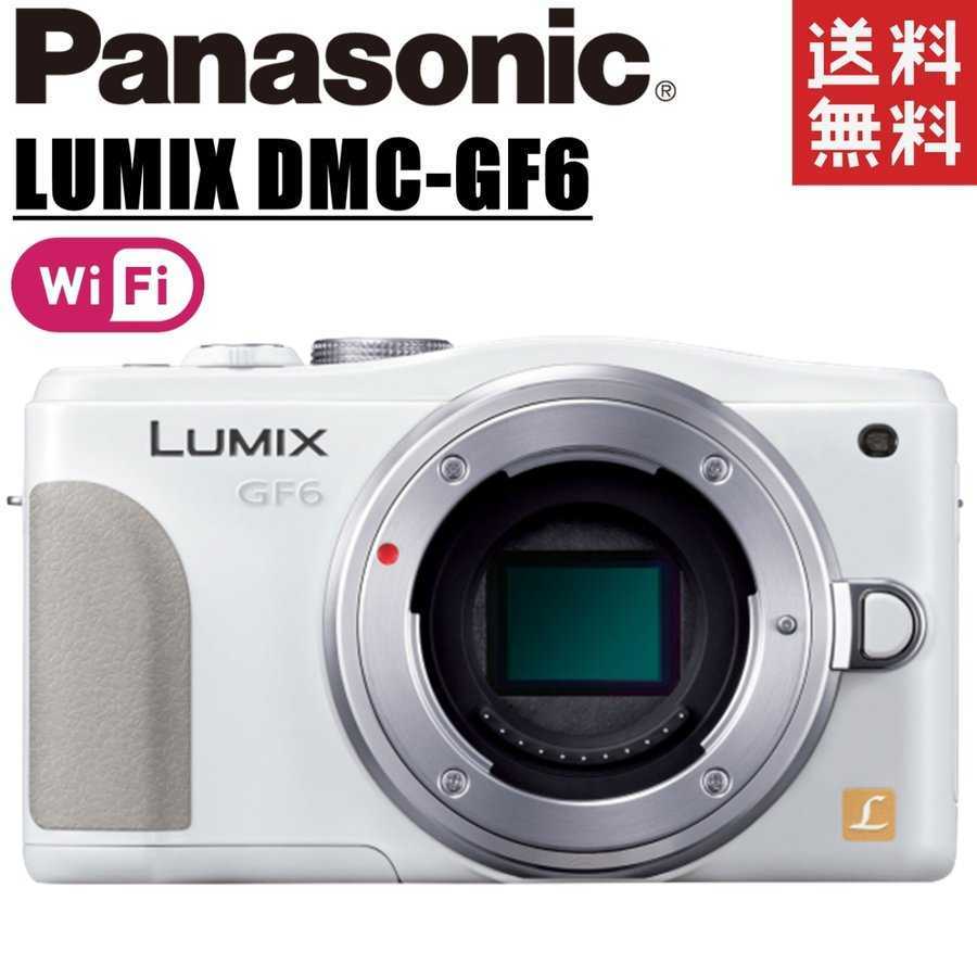 本物保証】 ホワイト ボディ DMC-GF6 LUMIX Panasonic パナソニック