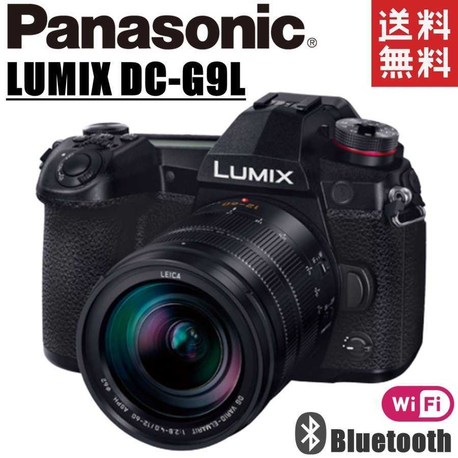 輝い ライカレンズセット 12-60mm DC-G9L LUMIX Panasonic