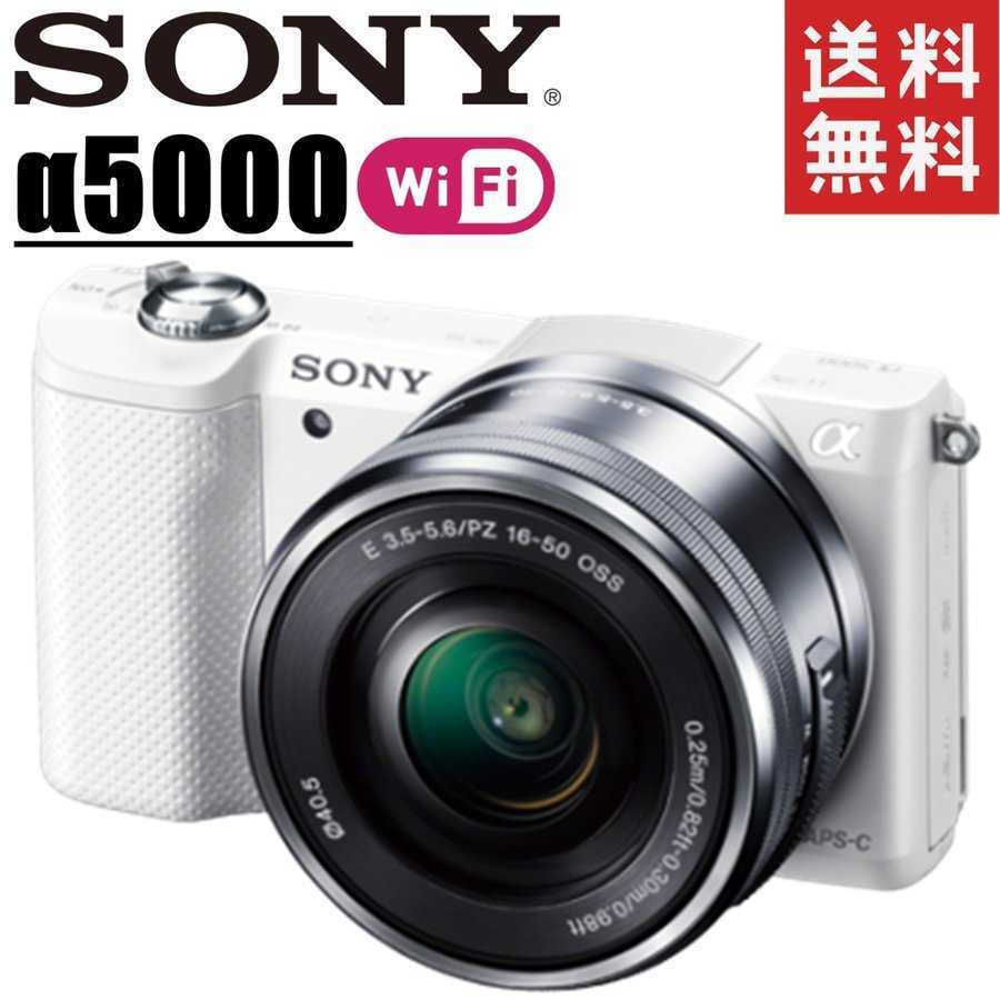 国内正規品】 ホワイト レンズセット ILCE-5000 α5000 SONY ソニー