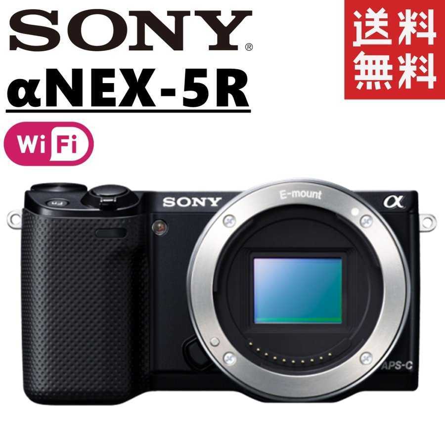 女性が喜ぶ♪ ブラック ボディ NEX-5R α SONY ソニー ミラーレス 中古