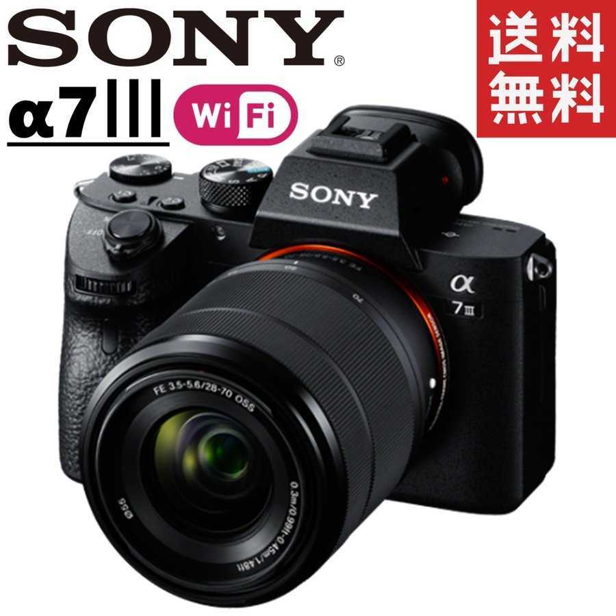 ソニー SONY α7III ILCE-7M3K 28-70ｍｍ レンズセット ミラーレス 一眼レフ カメラ 中古