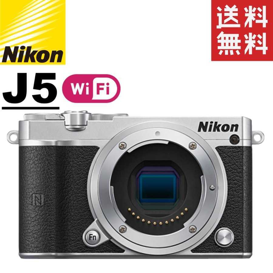 お得な情報満載 ボディ J5 Nikon ニコン シルバー 中古 一眼レフ