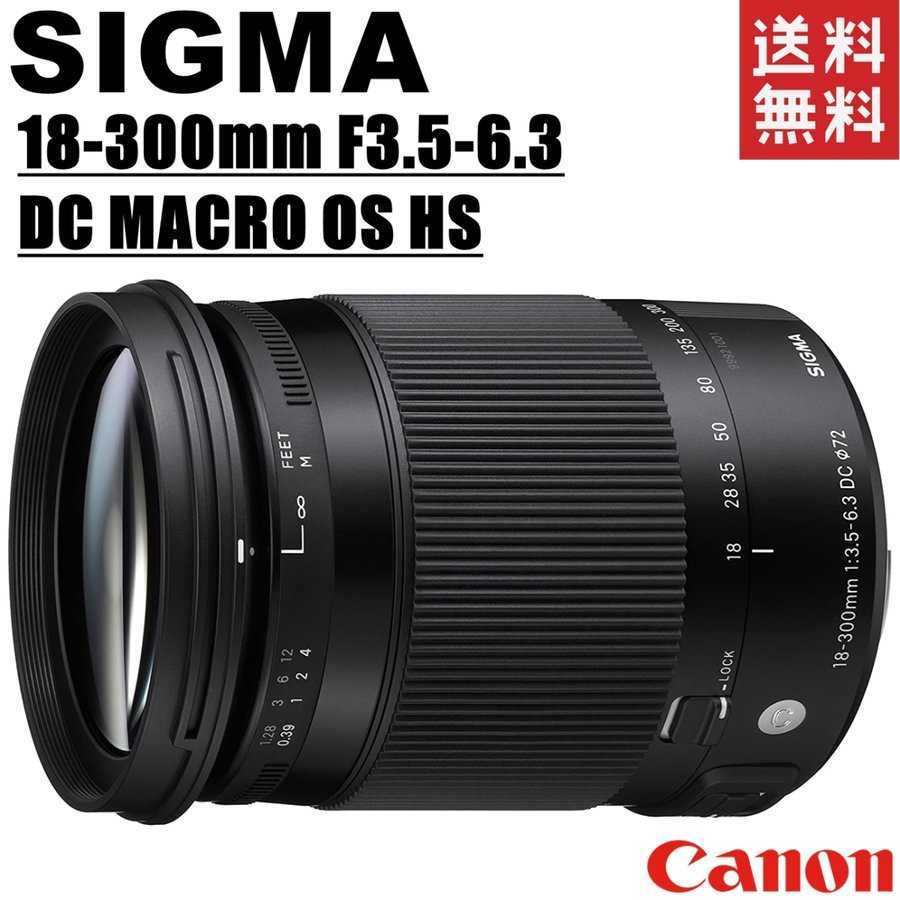 シグマ SIGMA 18-300mm F3.5-6.3 DC MACRO OS HS Contemporary Canon キヤノン用 EF-Sマウント 一眼レフ カメラ 中古_画像1