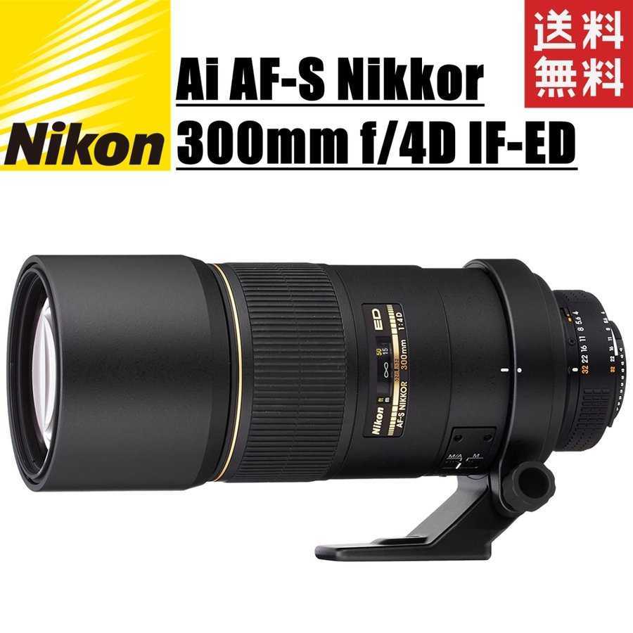 ヤフオク ニコン Nikon Ai Af S Nikkor 300mm F4d If Ed ヤフオク ニコン Nikon Ai Af S Nikkor 300mm F4d If Ed