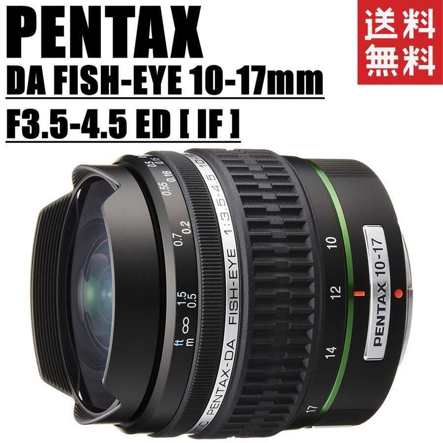ペンタックス PENTAX DA FISH-EYE 10-17mm F3.5-4.5ED [IF] 魚眼レンズ 一眼レフ カメラ 中古