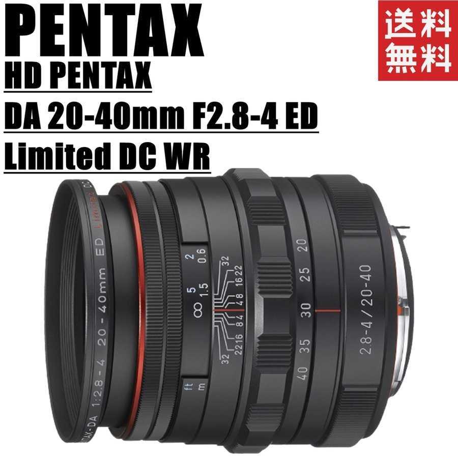 最新発見 20-40mm PENTAX-DA HD ペンタックス F2.8-4 中古 カメラ 一眼