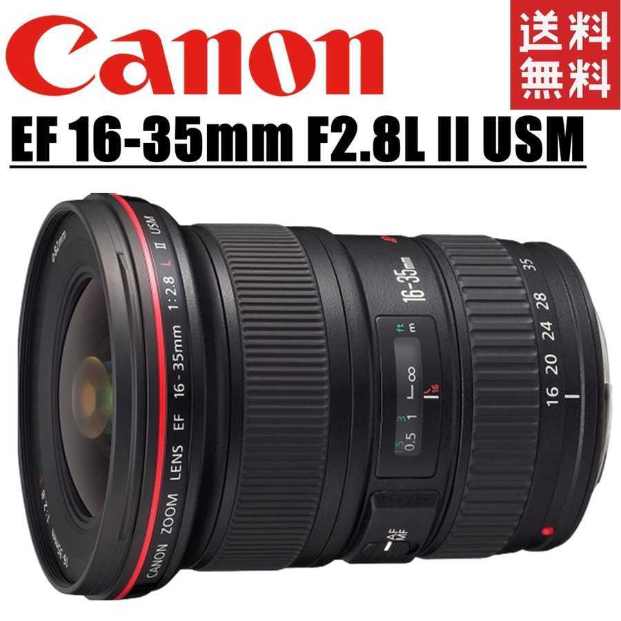 当店在庫してます！ 16-35mm EF Canon キヤノン F2.8L 中古 カメラ