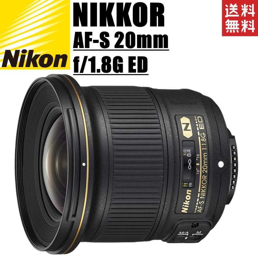 新発売 f1.8G 20mm NIKKOR AF-S Nikon ニコン ED 中古 カメラ 一眼レフ