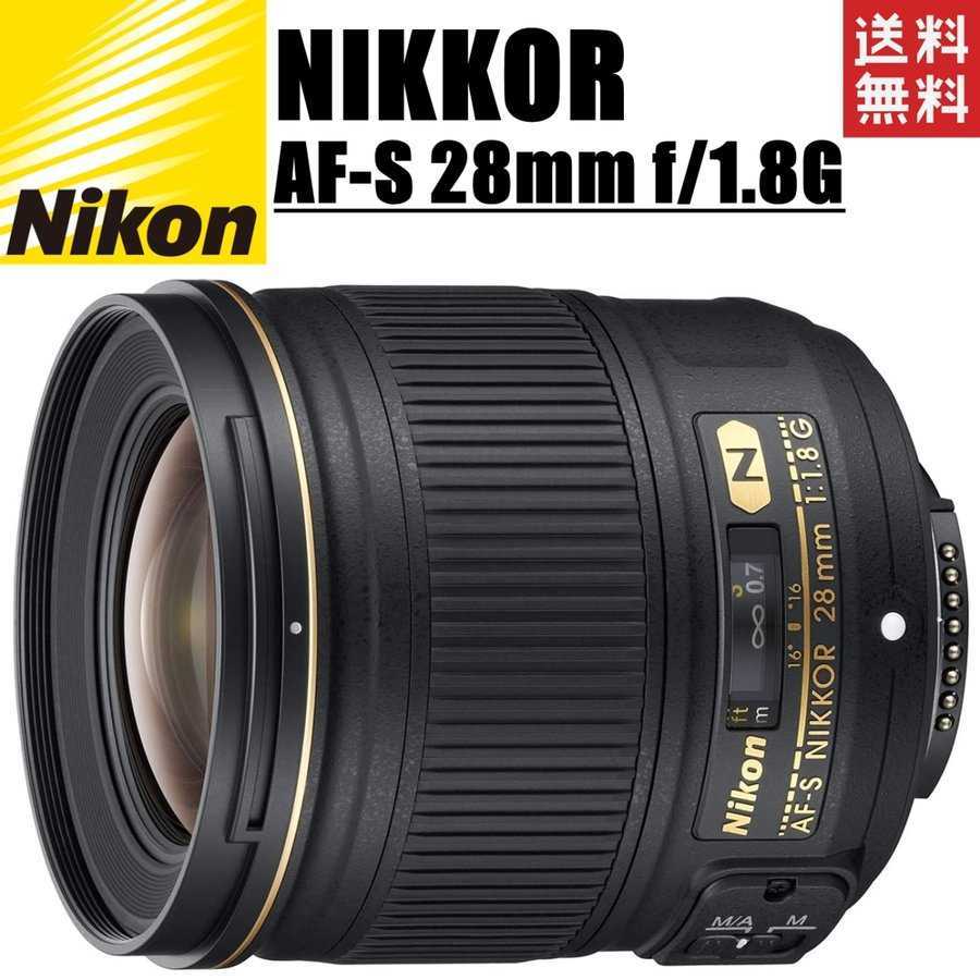 ニコン Nikon AF-S NIKKOR 28mm f1.8G 単焦点レンズ ニコンFXフォーマット 一眼レフ カメラ 中古_画像1