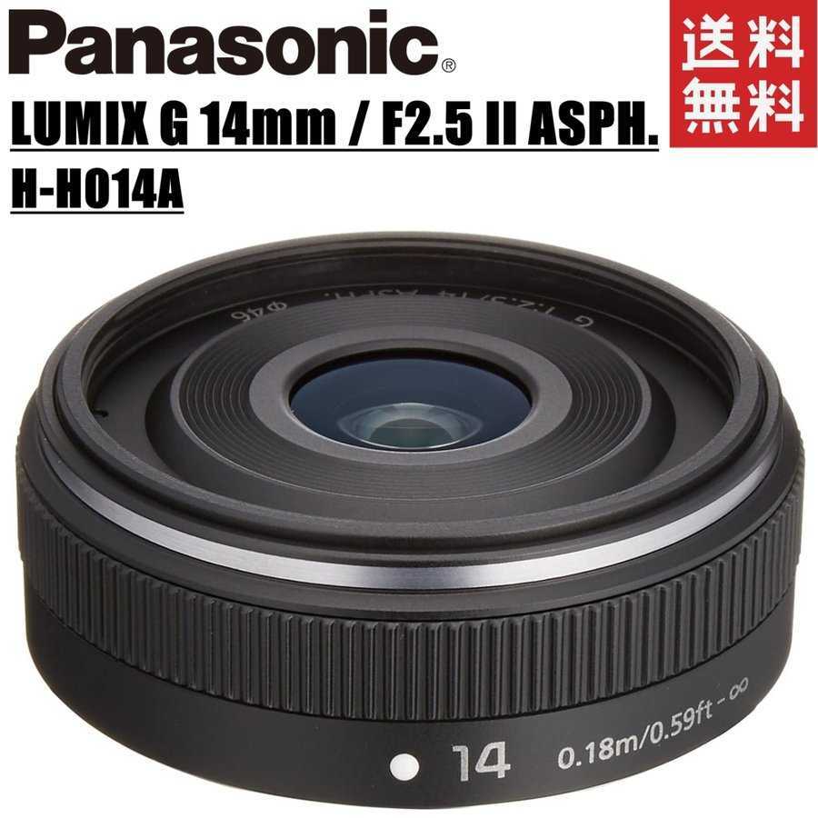 パナソニック Panasonic LUMIX G 14mm F2.5 II ASPH. H-H014A ルミックス 単焦点レンズ ミラーレス カメラ 中古_画像1