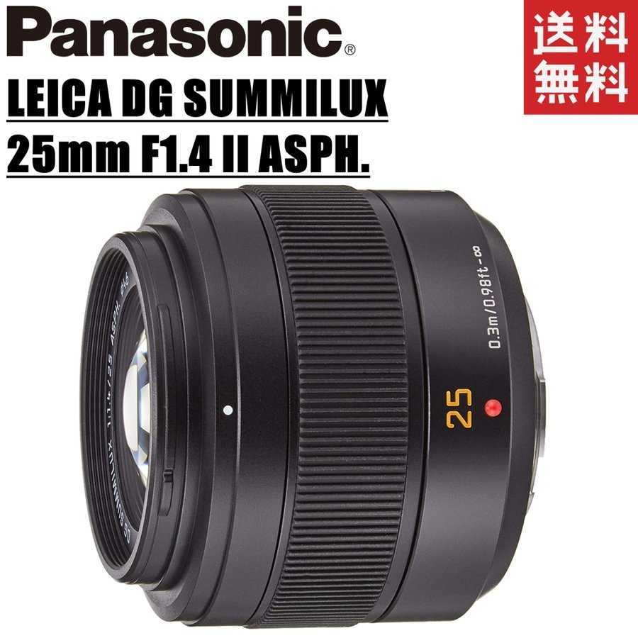 超人気 パナソニック Panasonic 中古 カメラ ミラーレス 単焦点レンズ