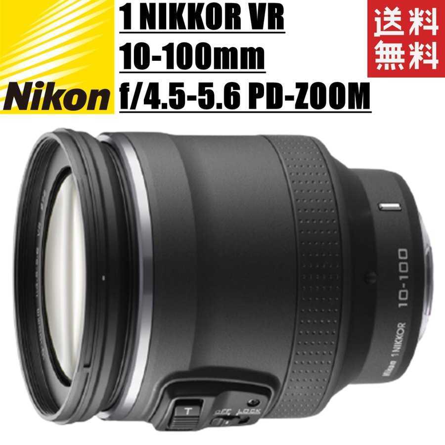 48800 円 第1位獲得！ ニコン f/3.8 1 ニコン Nikon 4-5.6 30-110mm 1