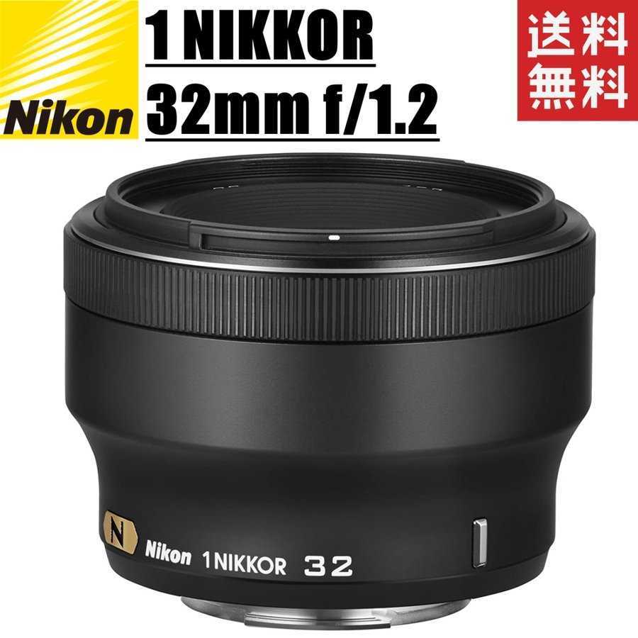 最新最全の 32mm NIKKOR 1 ニコNikon f1.2 ミラーレレンカメ中古 CXフォーマット 単焦点レンズ ニコン