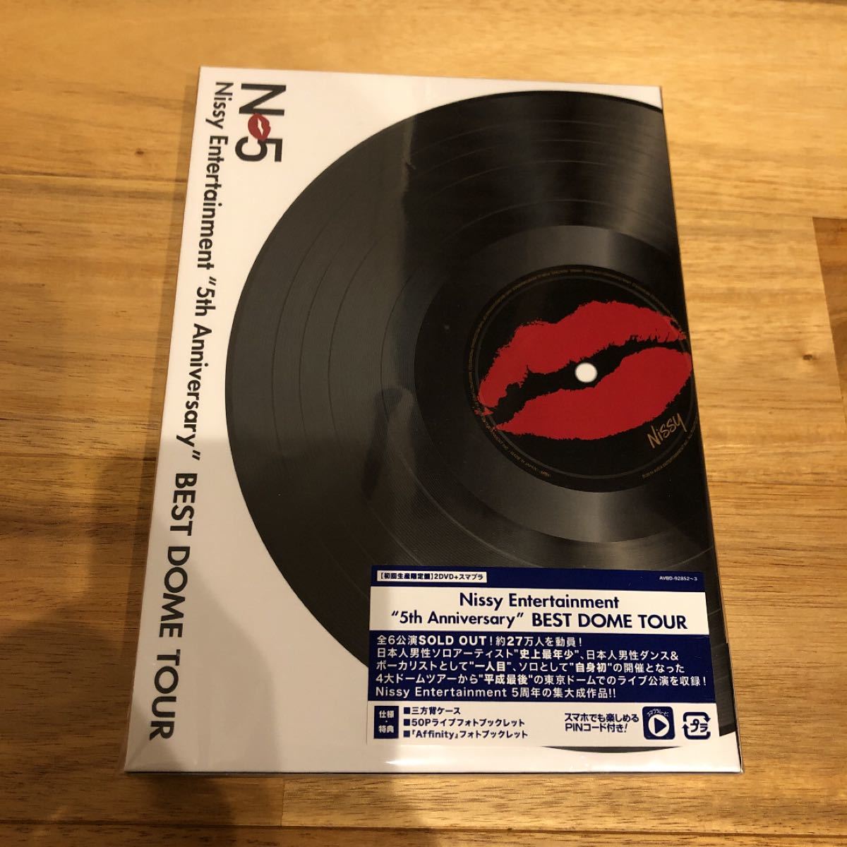 初回限定盤 Nissy(西島隆弘) DVD AAA DVD|Yahoo!フリマ(旧 初回限定盤 Nissy(西島隆弘) DVD AAA DVD|Yahoo!フリマ(旧
