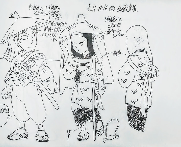 ヤフオク 忍たま乱太郎 設定資料集 にんたまらんたろう ヤフオク 忍たま乱太郎 設定資料集 にんたまらんたろう