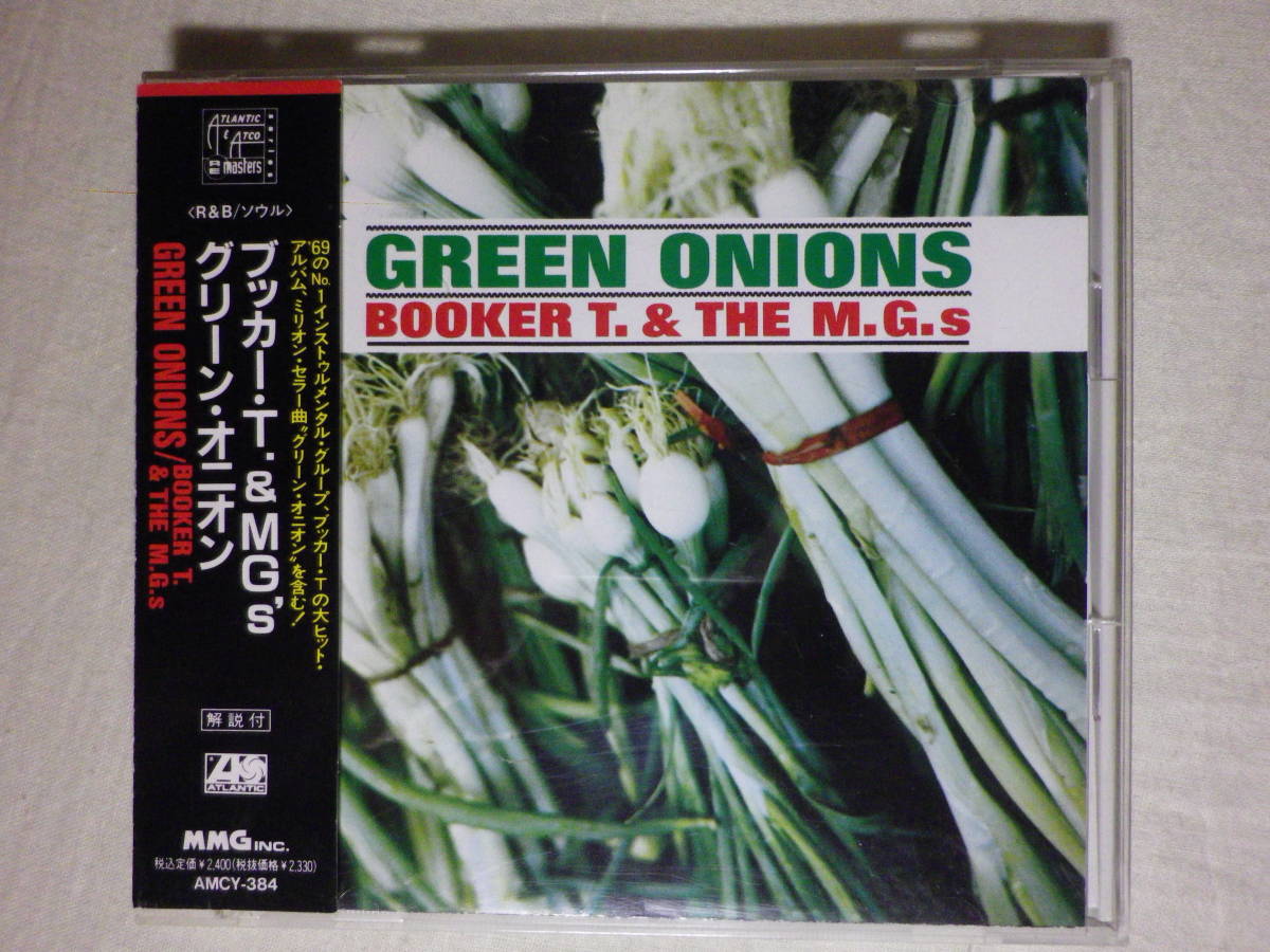 『Booker T. ＆ The M.G.’s/Green Onions(1962)』(1992年発売,AMCY-384,廃盤,国内盤帯付,日本語解説付,R&B名盤)の画像1