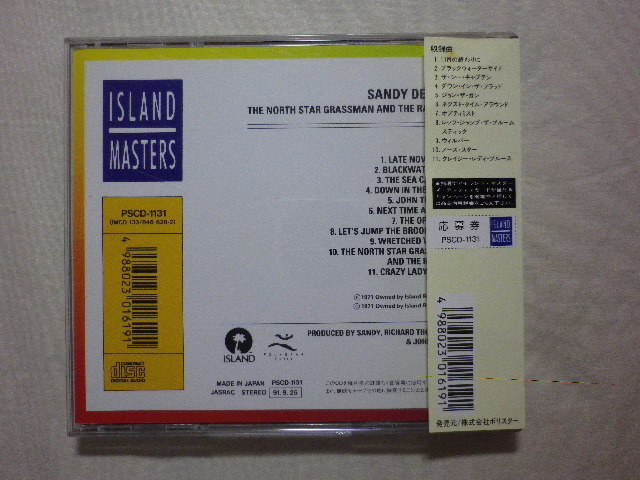 『Sandy Denny/The North Star Grassman And The Ravens(1971)』(1991年発売,PSCD-1131,1st,廃盤,国内盤帯付,歌詞付)_画像2