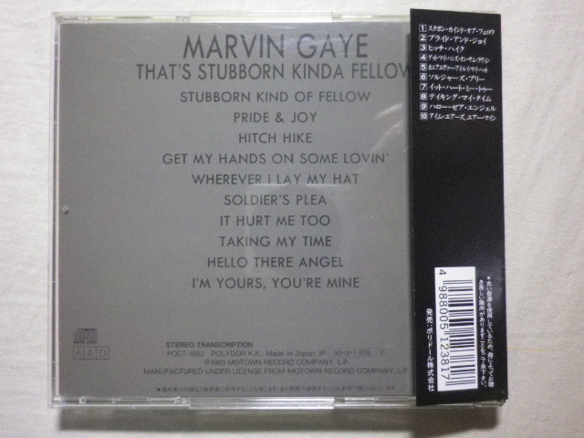 『Marvin Gaye/That Stubborn Kinda Fellow(1963)』(1993年発売,POCT-1882,廃盤,国内盤帯付,歌詞付,Hitch Hike,Pride & Joy)_画像2