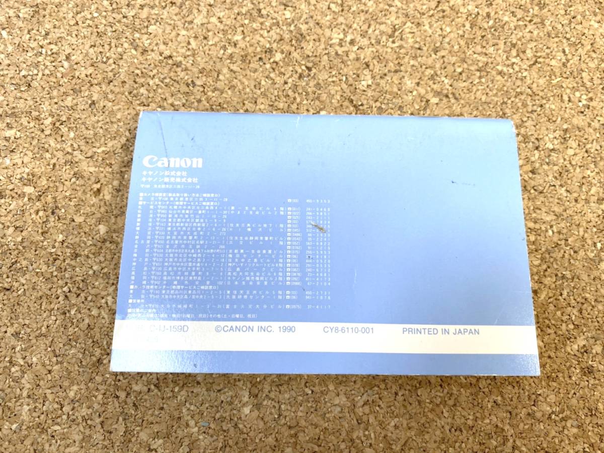 送料520円 貴重　CANON EOS ART CODE BOOK EOS 5QD EOS 620 650 説明書　三点セット_画像7