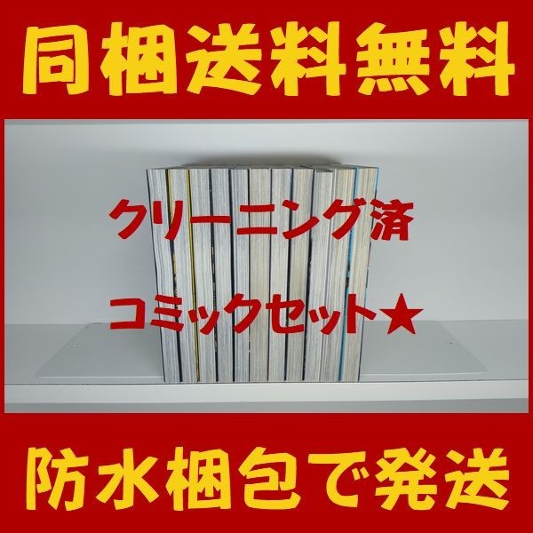 同梱送料無料 ブルージャイアント Supreme 石塚真一 1 11巻 漫画全巻セット 完結 ブルージャイアント シュプリーム Product Details Yahoo Auctions Japan Proxy Bidding And Shopping Service From Japan