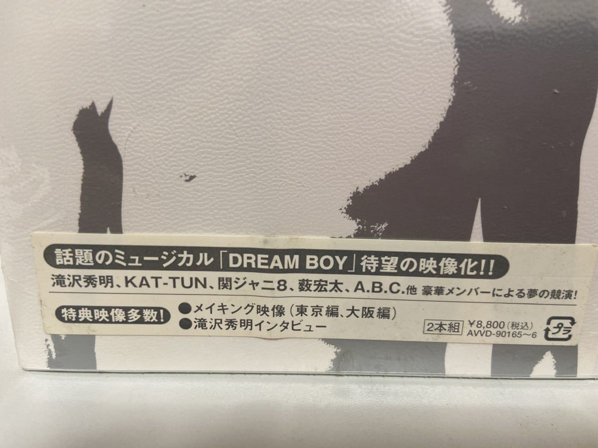 DREAM BOY ビデオ VHS 2本組　未開封　滝沢秀明　KAT-TUN 関ジャニ8 薮宏太　A.B.C ミュージカル_画像6