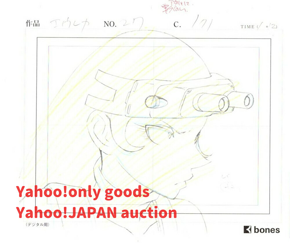 交響詩篇エウレカセブン 直筆レイアウト 4枚セット 2 交響詩篇エウレカセブン 直筆レイアウト 4枚セット 2