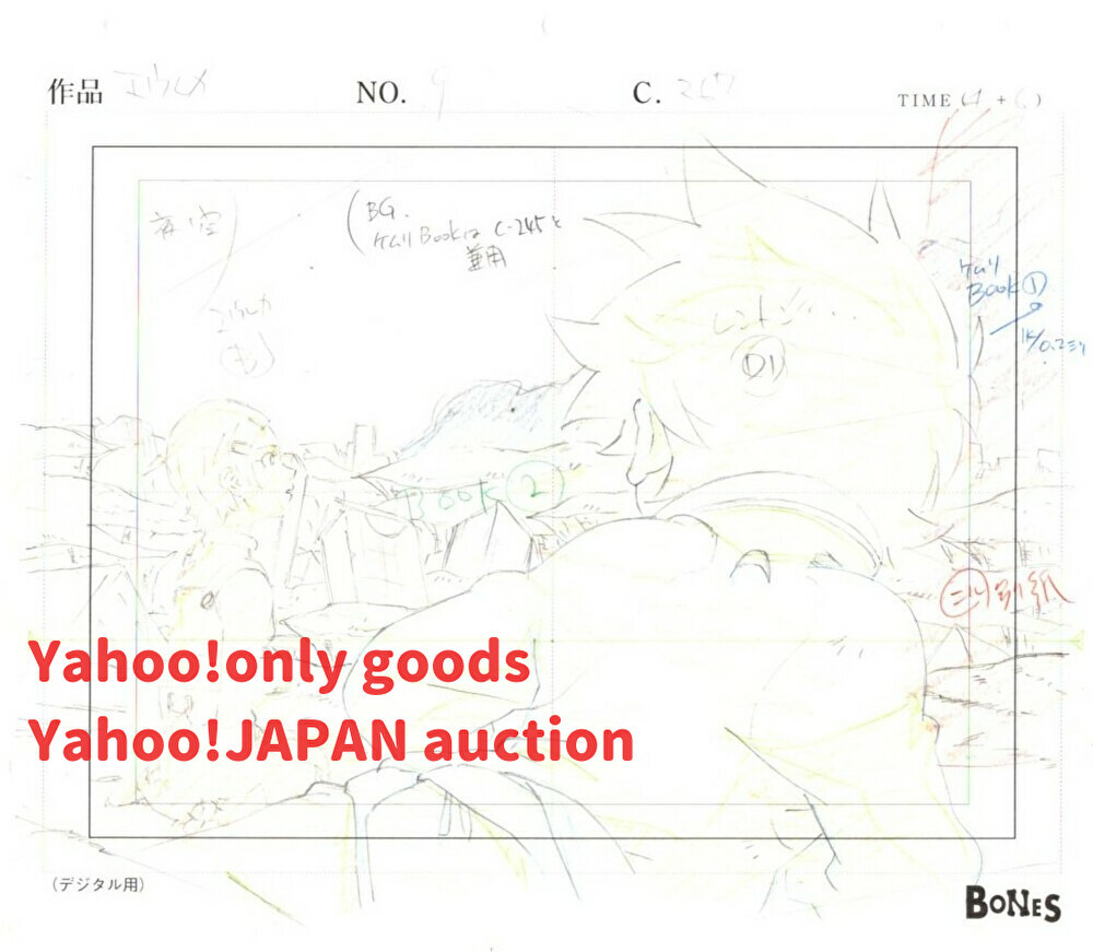 新世紀GPXサイバーフォーミュラ セル画 14 ♯ 原画 イラスト 新世紀GPXサイバーフォーミュラ セル画 14 ♯ 原画 イラスト