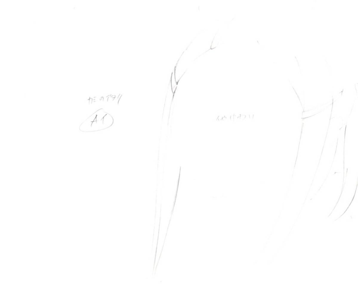 交響詩篇エウレカセブン 原画セット 2 ♯ エウレカ セル画 交響詩篇エウレカセブン 原画セット 2 ♯ エウレカ セル画