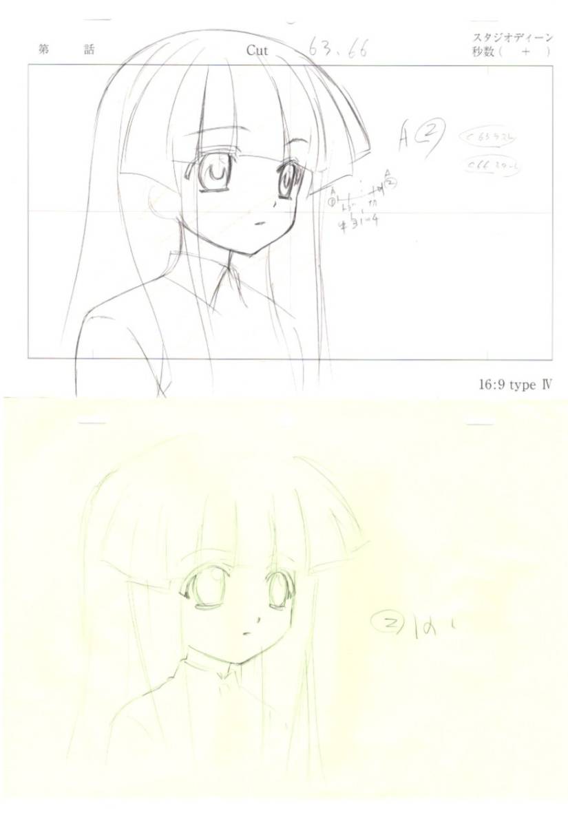 ひぐらしのなく頃に 原画セット 3 ♯ セル画 原画 レイアウト ひぐらしのなく頃に 原画セット 3 ♯ セル画 原画 レイアウト