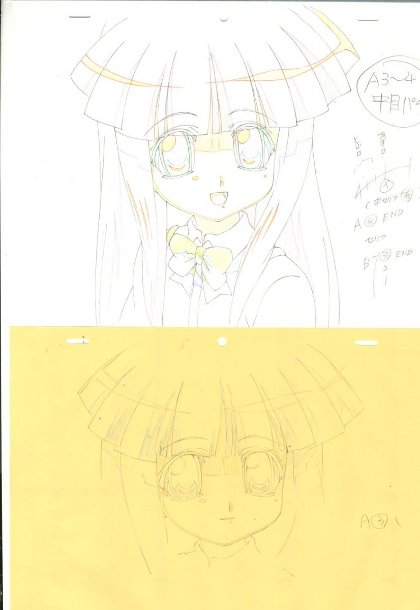 Yahoo!オークション - ひぐらしのなく頃に 原画セット 2 ♯ セル Yahoo!オークション - ひぐらしのなく頃に 原画セット 2 ♯ セル