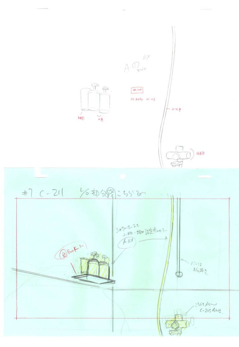 パパのいうことを聞きなさい! 原画セット 2 ♯ セル画 パパのいうことを聞きなさい! 原画セット 2 ♯ セル画