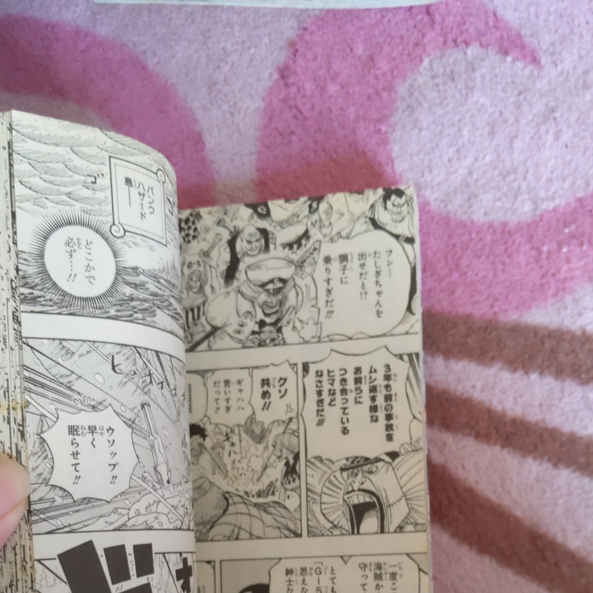 Paypayフリマ One Piece 68巻 尾田栄一郎 Paypayフリマ One Piece 68巻 尾田栄一郎