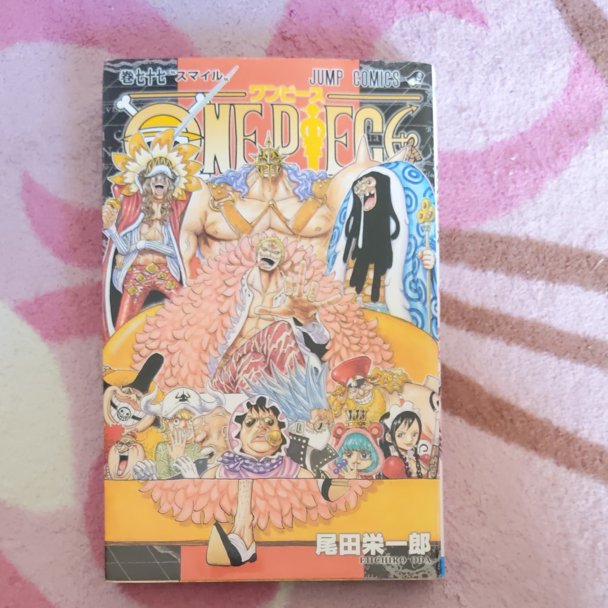 Paypayフリマ One Piece 77巻 尾田栄一郎
