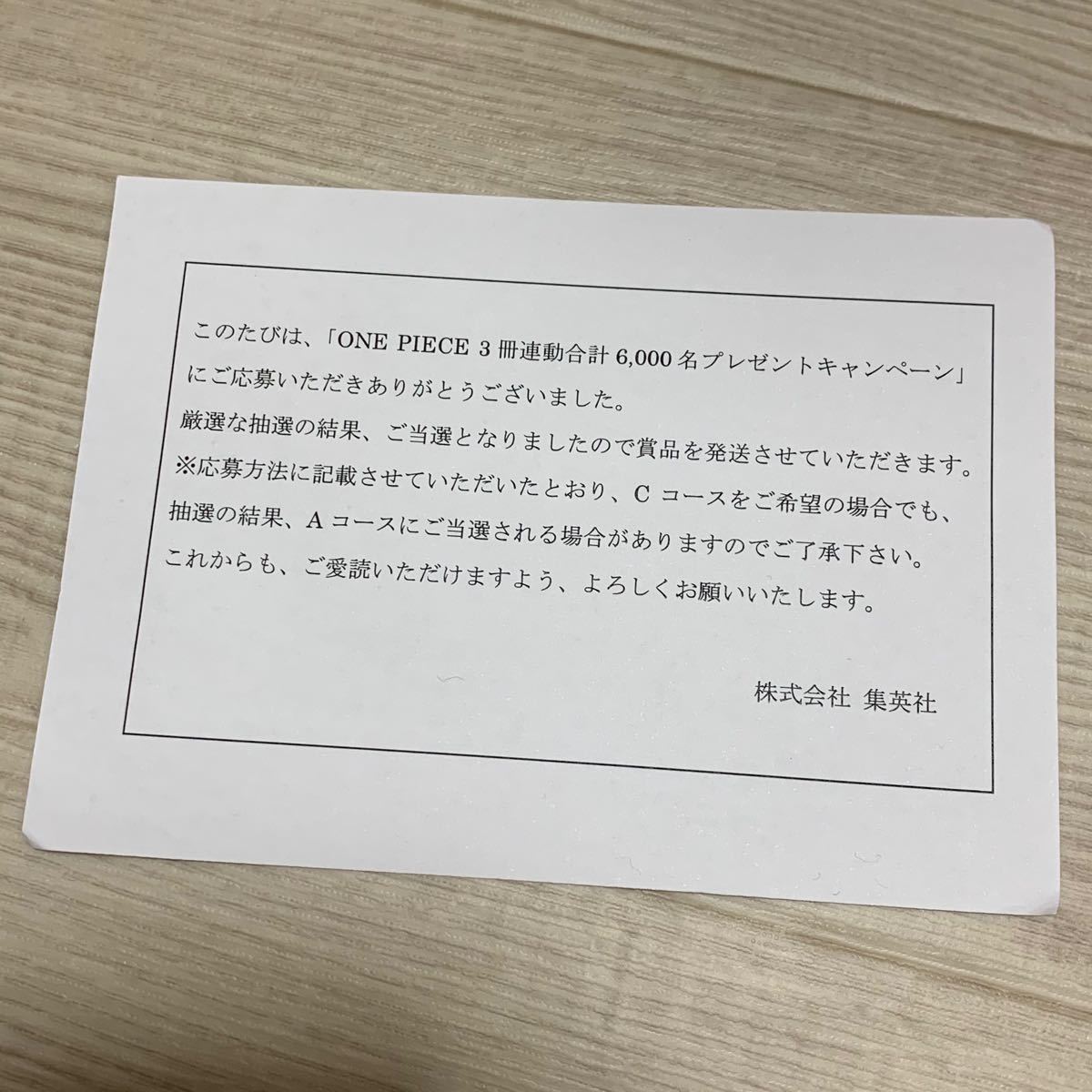 ワンピース 非売品 第974話「いざ 鬼ヶ島 」1色複製原画見開き1 ワンピース 非売品 第974話「いざ 鬼ヶ島 」1色複製原画見開き1