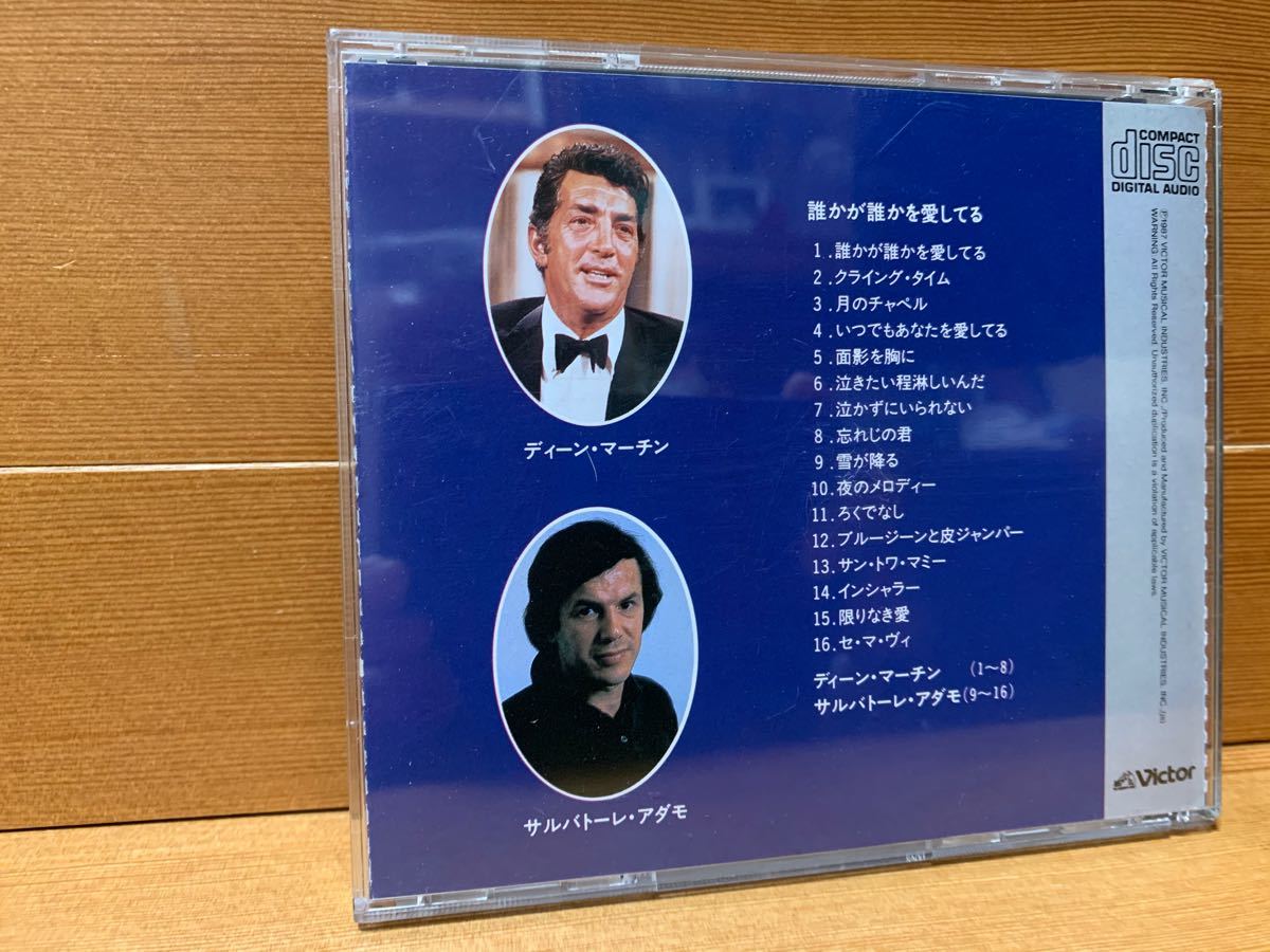 オールディーズCD５枚「BIG VOCALIST COLLECTION」