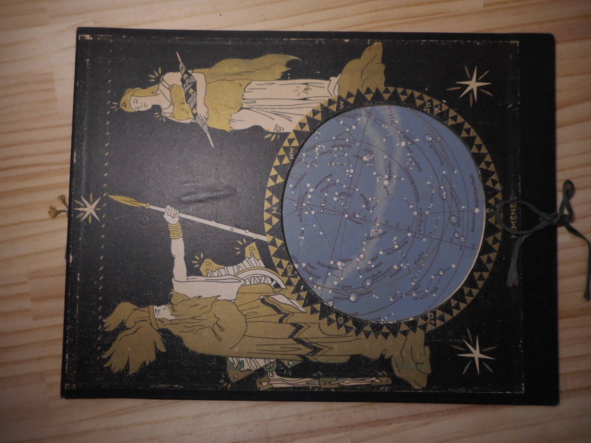 アンティーク、天球図、天文、星座早見盤、星座図絵1778年 アンティーク、天球図、天文、星座早見盤、星座図絵1778年