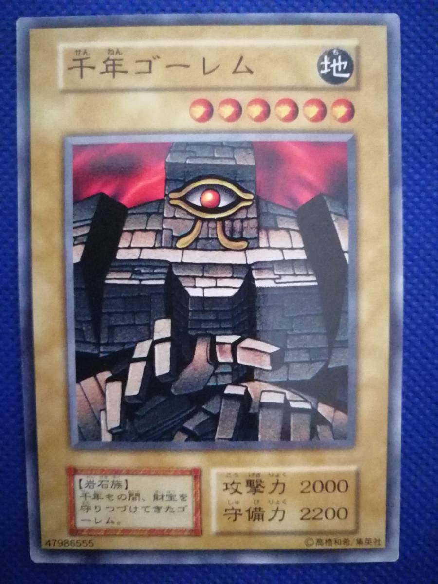 旧カード出品中 遊戯王 千年ゴーレム 絶版 初期 Boosterブースター 7 ノーマル A その他 売買されたオークション情報 Yahooの商品情報をアーカイブ公開 オークファン Aucfan Com