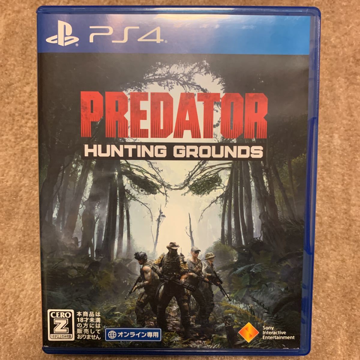 【PS4】 Predator: Hunting Grounds