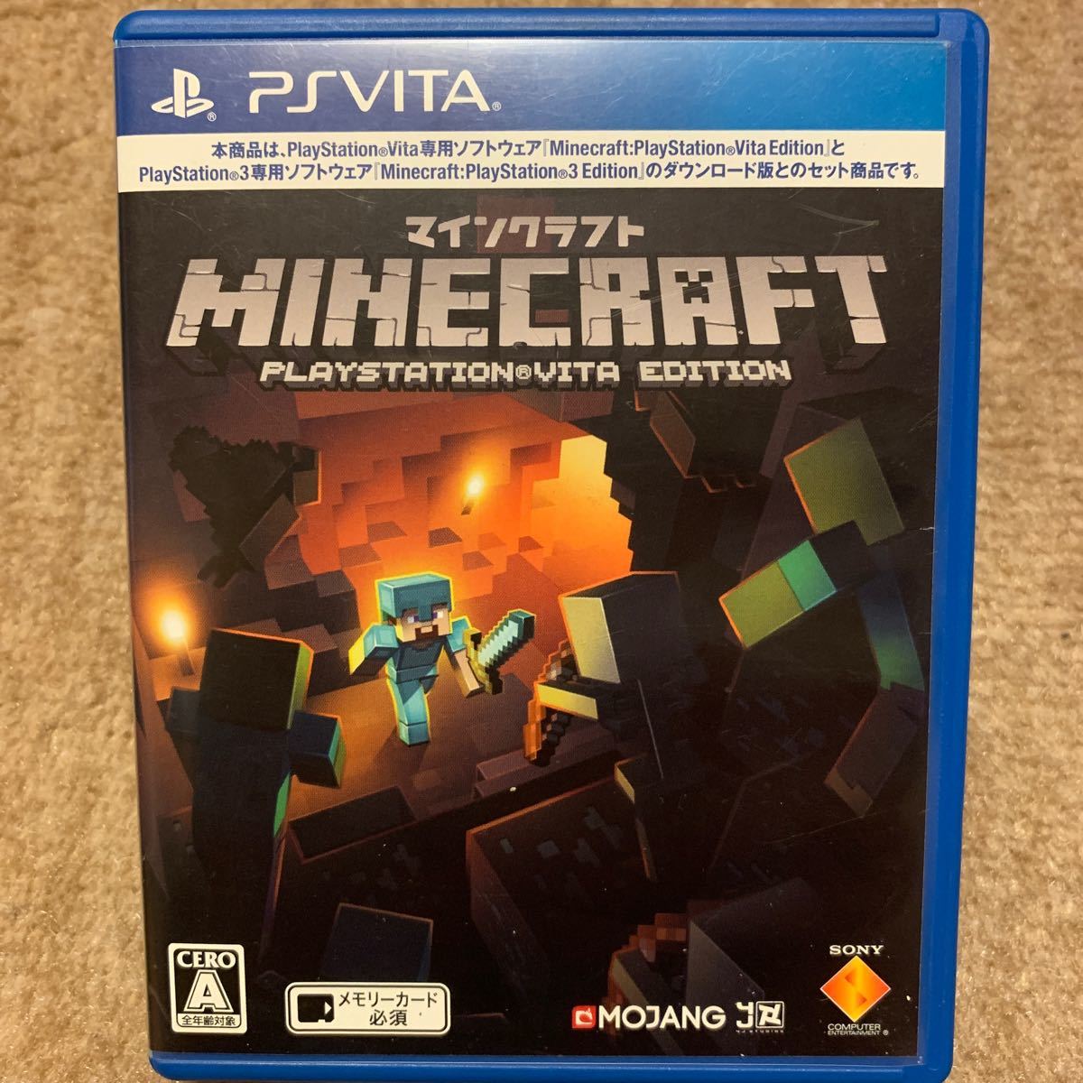 Paypayフリマ Psvita Minecraft Playstation Vita Edition
