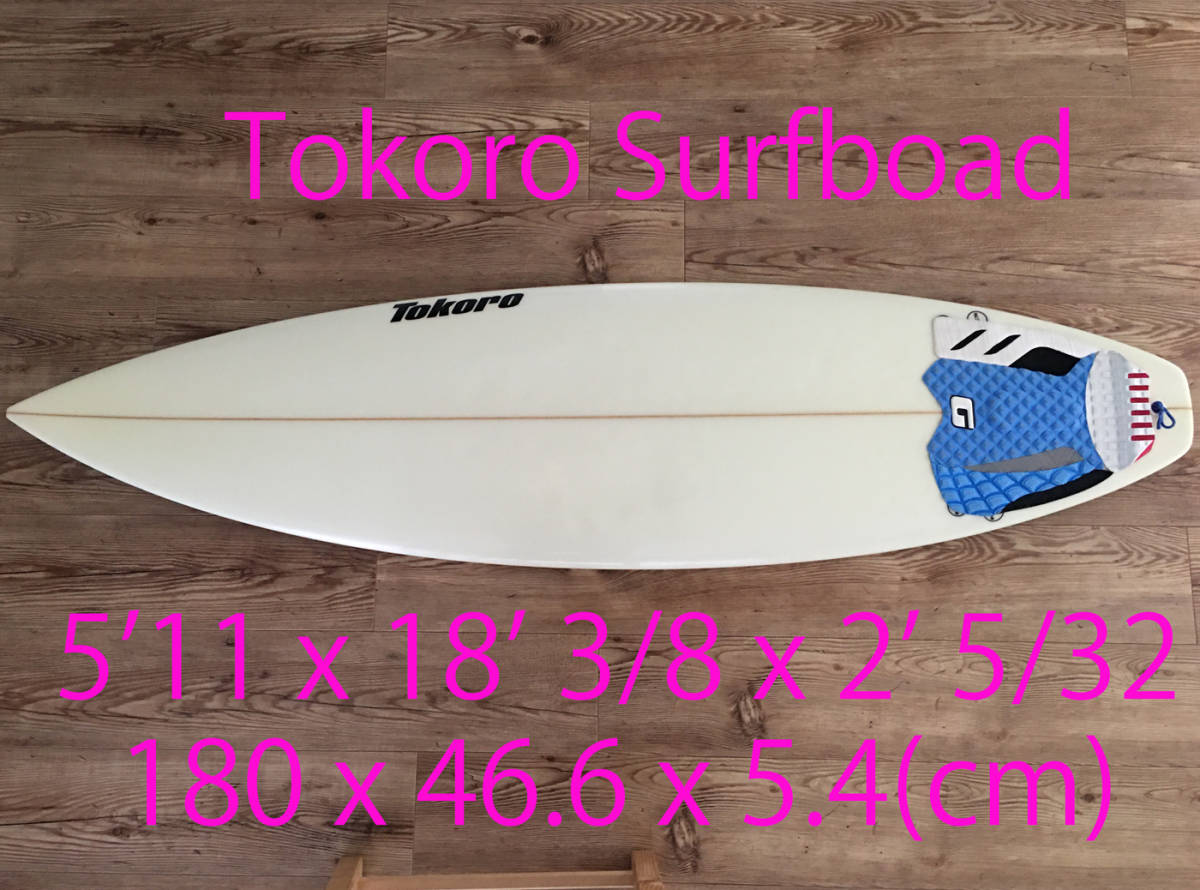 期間限定キャンペーン 18' x 5'11 トコロ 中古 サーフボード Surfboad