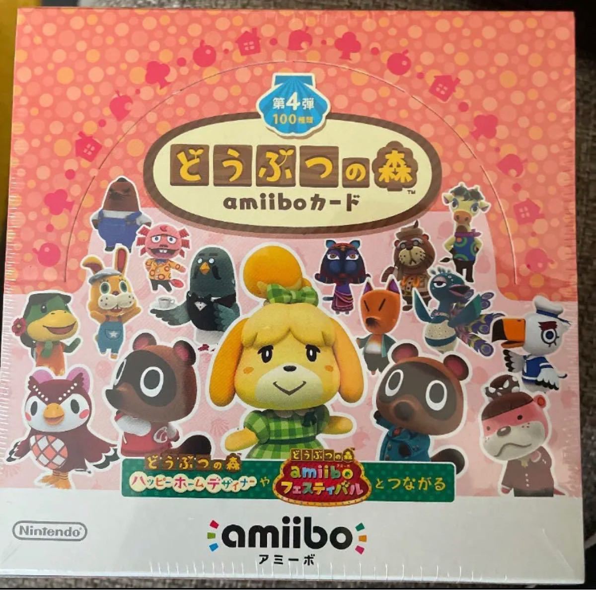 どうぶつの森 amiiboカード 第4弾 1BOX 50パック