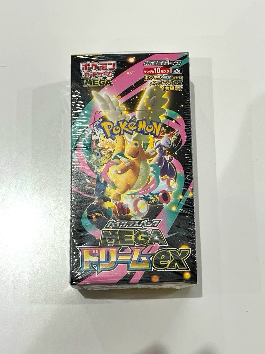 ポケモンカードゲーム ハイクラスパックMEGA ドリームex 新品未開封